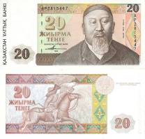 *20 Tenge Kazachstan 1993, P11a UNC - Kliknutím na obrázok zatvorte -